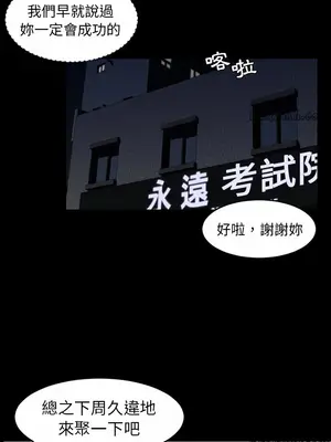 今天有空嗎？ 1-52話[完結]_012012r