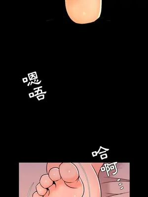 今天有空嗎？ 1-52話[完結]_012013r