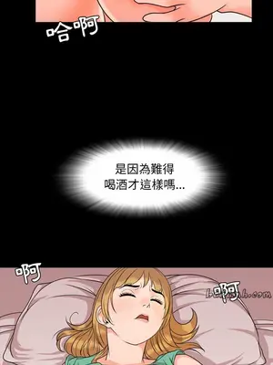 今天有空嗎？ 1-52話[完結]_012015r