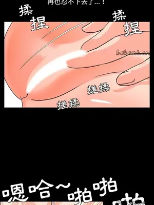 今天有空嗎？ 1-52話[完結]_012016r