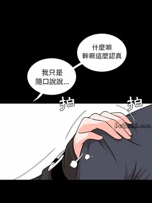 今天有空嗎？ 1-52話[完結]_012018r