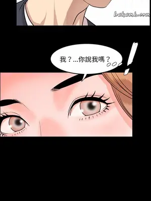 今天有空嗎？ 1-52話[完結]_012019r