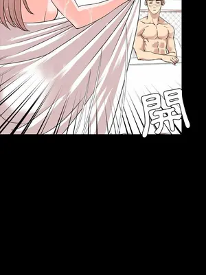 今天有空嗎？ 1-52話[完結]_013003r