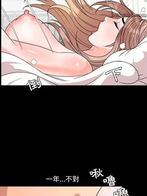 今天有空嗎？ 1-52話[完結]_013005r