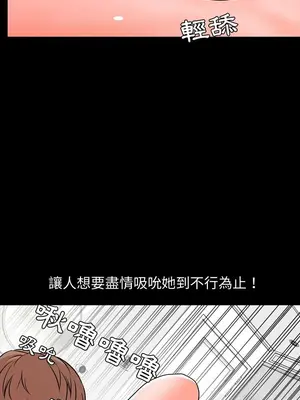 今天有空嗎？ 1-52話[完結]_013007r