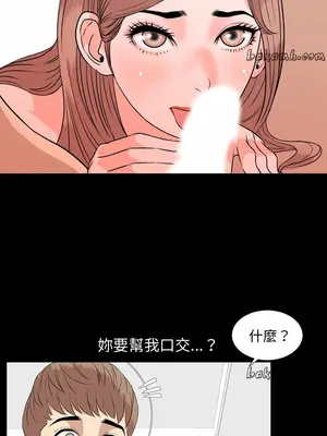 今天有空嗎？ 1-52話[完結]_013008r