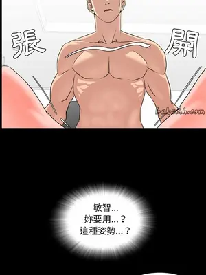 今天有空嗎？ 1-52話[完結]_013010r