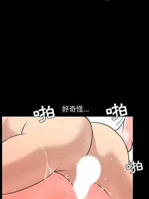 今天有空嗎？ 1-52話[完結]_013013r