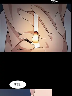 今天有空嗎？ 1-52話[完結]_014001r