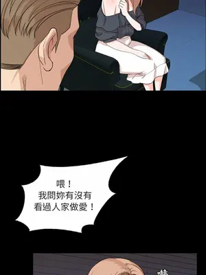 今天有空嗎？ 1-52話[完結]_014003r