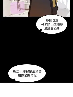 今天有空嗎？ 1-52話[完結]_014004r