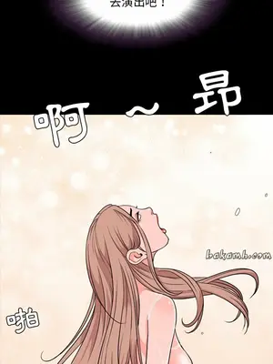 今天有空嗎？ 1-52話[完結]_014006r