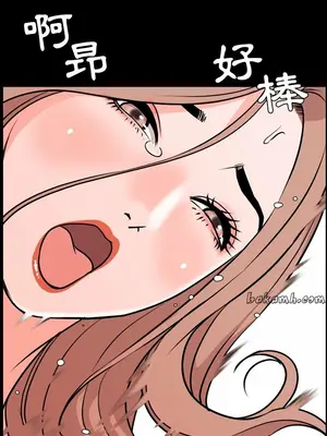 今天有空嗎？ 1-52話[完結]_014009r