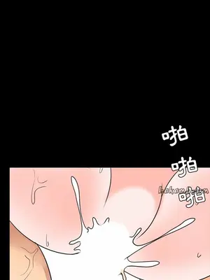 今天有空嗎？ 1-52話[完結]_014010r