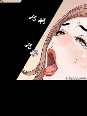 今天有空嗎？ 1-52話[完結]_014011r