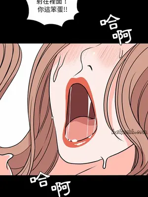 今天有空嗎？ 1-52話[完結]_014012r