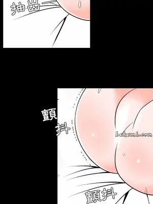 今天有空嗎？ 1-52話[完結]_014014r