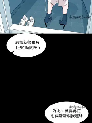 今天有空嗎？ 1-52話[完結]_015002r