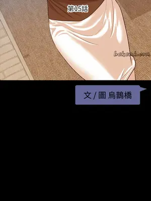 今天有空嗎？ 1-52話[完結]_015006r