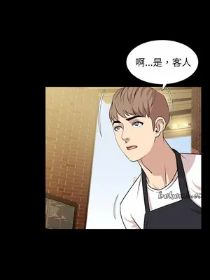 今天有空嗎？ 1-52話[完結]_015008r