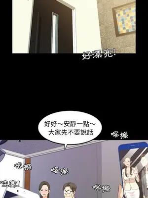 今天有空嗎？ 1-52話[完結]_015009r
