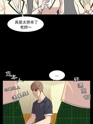 今天有空嗎？ 1-52話[完結]_015010r