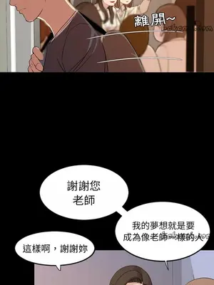 今天有空嗎？ 1-52話[完結]_015012r