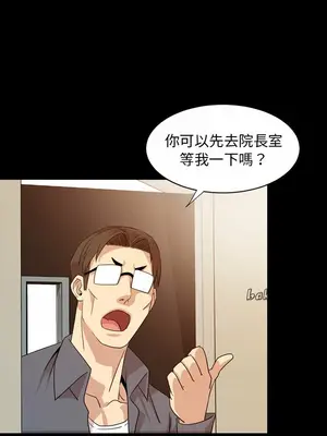 今天有空嗎？ 1-52話[完結]_015013r