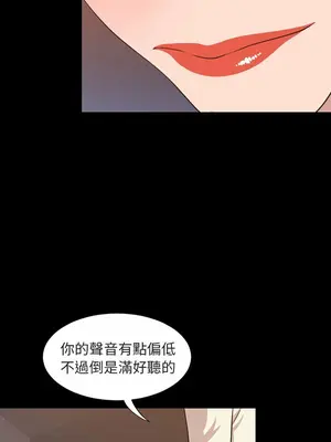 今天有空嗎？ 1-52話[完結]_016001r