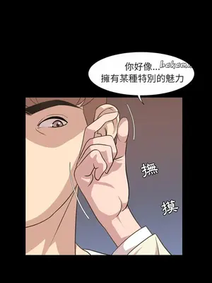 今天有空嗎？ 1-52話[完結]_016002r