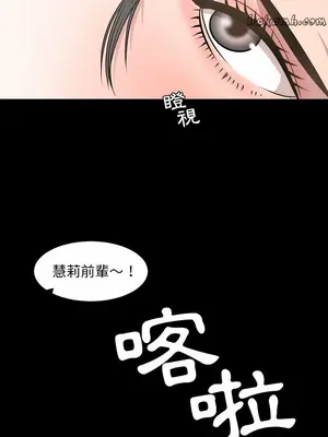 今天有空嗎？ 1-52話[完結]_016004r