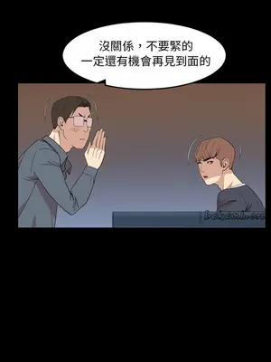 今天有空嗎？ 1-52話[完結]_016006r