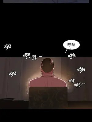 今天有空嗎？ 1-52話[完結]_016008r