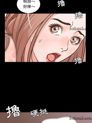 今天有空嗎？ 1-52話[完結]_016010r