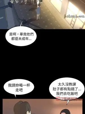 今天有空嗎？ 1-52話[完結]_016011r