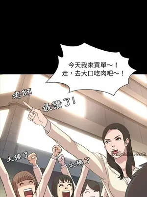 今天有空嗎？ 1-52話[完結]_016012r