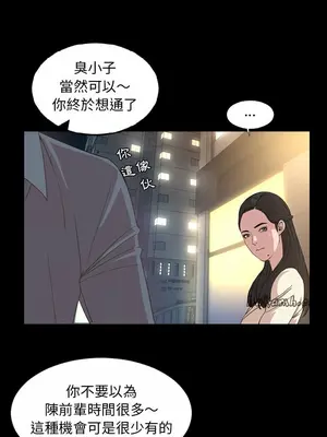 今天有空嗎？ 1-52話[完結]_016013r