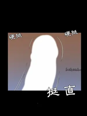 今天有空嗎？ 1-52話[完結]_016014r