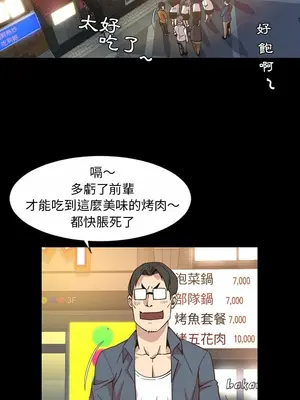 今天有空嗎？ 1-52話[完結]_017001r