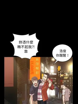 今天有空嗎？ 1-52話[完結]_017002r