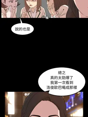 今天有空嗎？ 1-52話[完結]_017003r