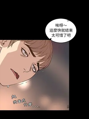 今天有空嗎？ 1-52話[完結]_017004r