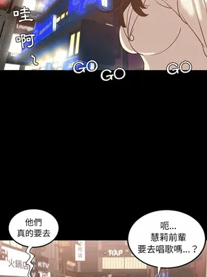 今天有空嗎？ 1-52話[完結]_017005r