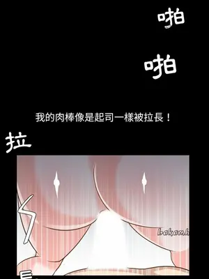 今天有空嗎？ 1-52話[完結]_017007r