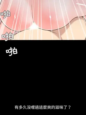 今天有空嗎？ 1-52話[完結]_017008r