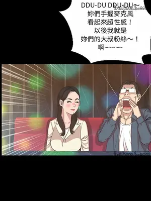 今天有空嗎？ 1-52話[完結]_017010r