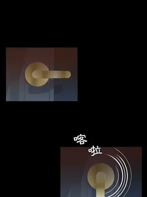 今天有空嗎？ 1-52話[完結]_017011r