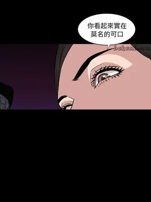 今天有空嗎？ 1-52話[完結]_017012r