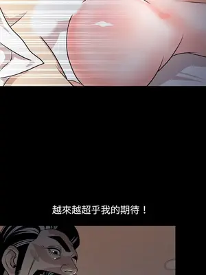 今天有空嗎？ 1-52話[完結]_017013r