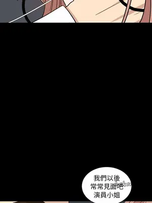 今天有空嗎？ 1-52話[完結]_017015r